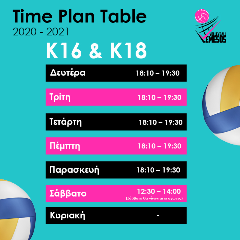 u16_U18_timetable.jpg