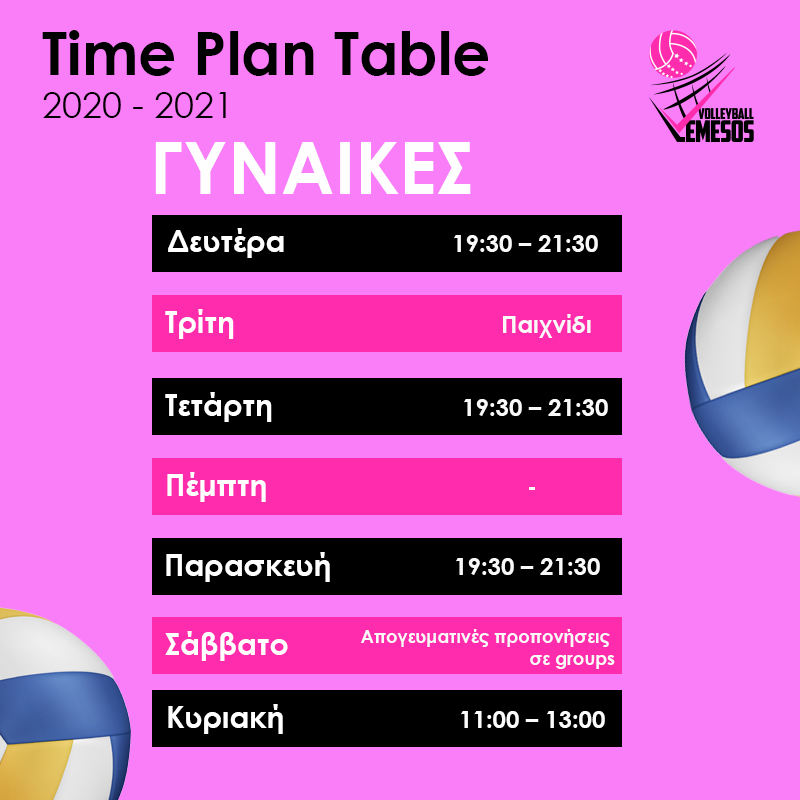 women_timetable.jpg